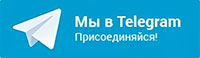 Телеграм канал 61.medspravo4ki-o.ru Телеграм канал 61.medspravo4ki-o.ru